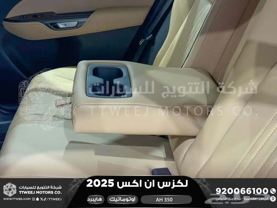 لكزس NX 350 أي اتش رمادي هايبرد 2025 اقل سعر كاش واقساط 17