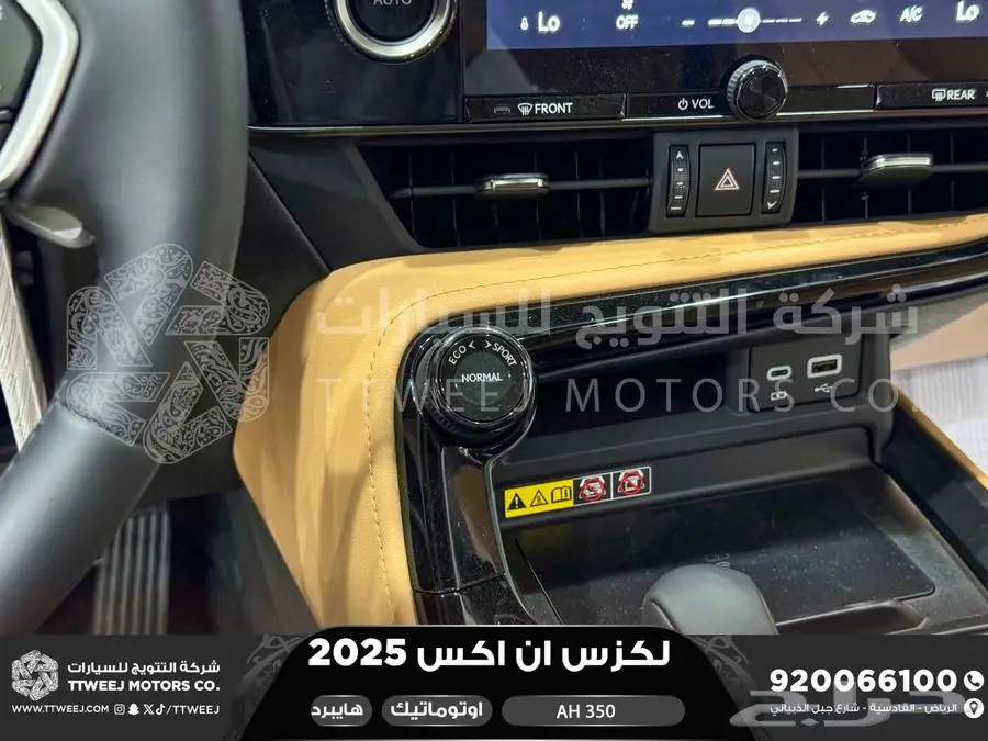 لكزس NX 350 أي اتش رمادي هايبرد 2025 اقل سعر كاش واقساط 39