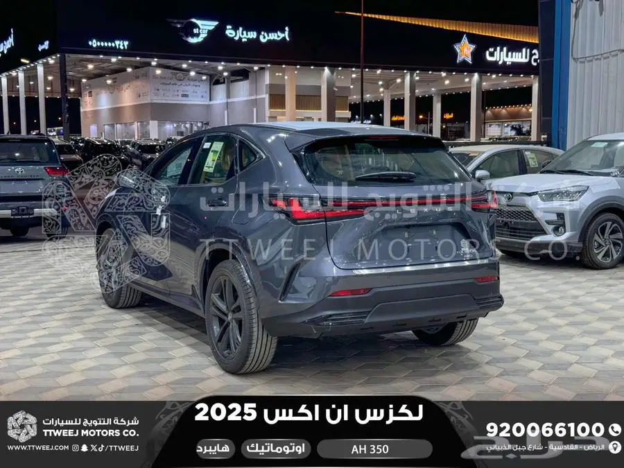 لكزس NX 350 أي اتش رمادي هايبرد 2025 اقل سعر كاش واقساط 18
