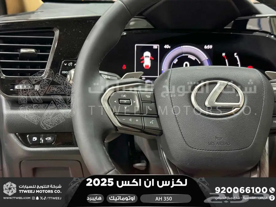 لكزس NX 350 أي اتش رمادي هايبرد 2025 اقل سعر كاش واقساط 19