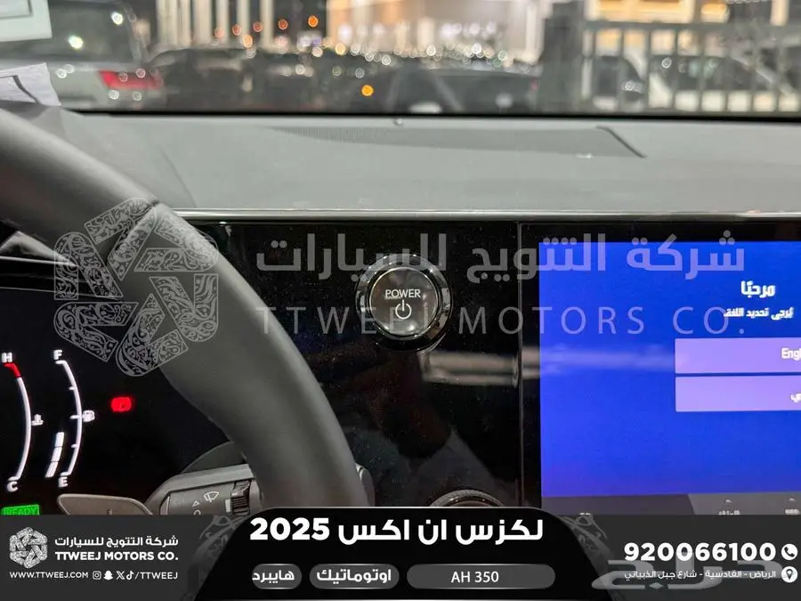 لكزس NX 350 أي اتش رمادي هايبرد 2025 اقل سعر كاش واقساط 30