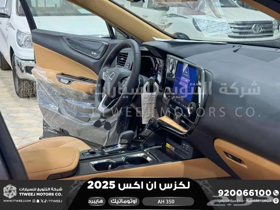 لكزس NX 350 أي اتش رمادي هايبرد 2025 اقل سعر كاش واقساط 22