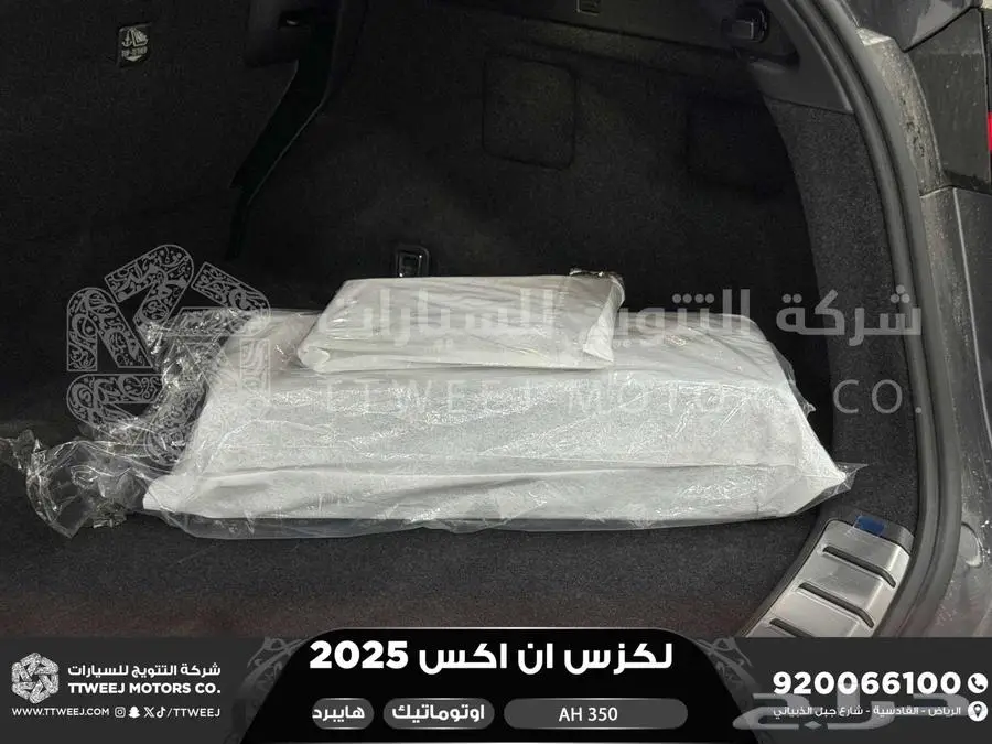 لكزس NX 350 أي اتش رمادي هايبرد 2025 اقل سعر كاش واقساط 28