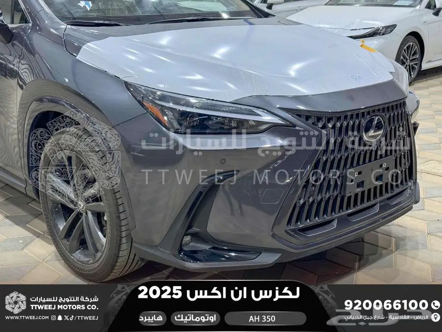 لكزس NX 350 أي اتش رمادي هايبرد 2025 اقل سعر كاش واقساط 31