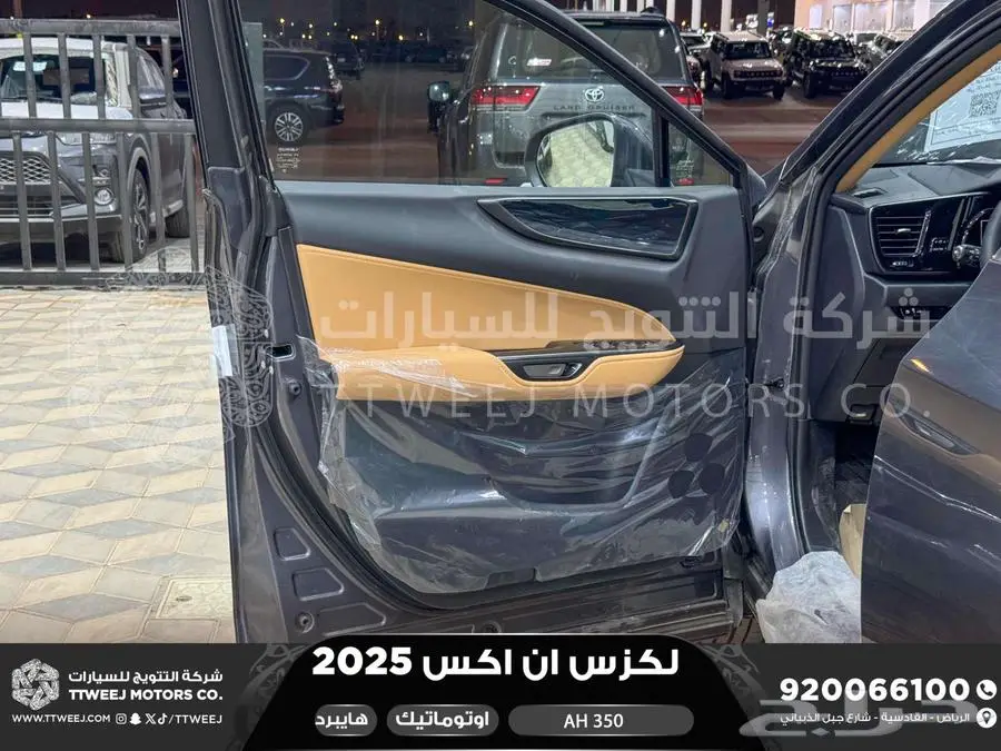 لكزس NX 350 أي اتش رمادي هايبرد 2025 اقل سعر كاش واقساط 27