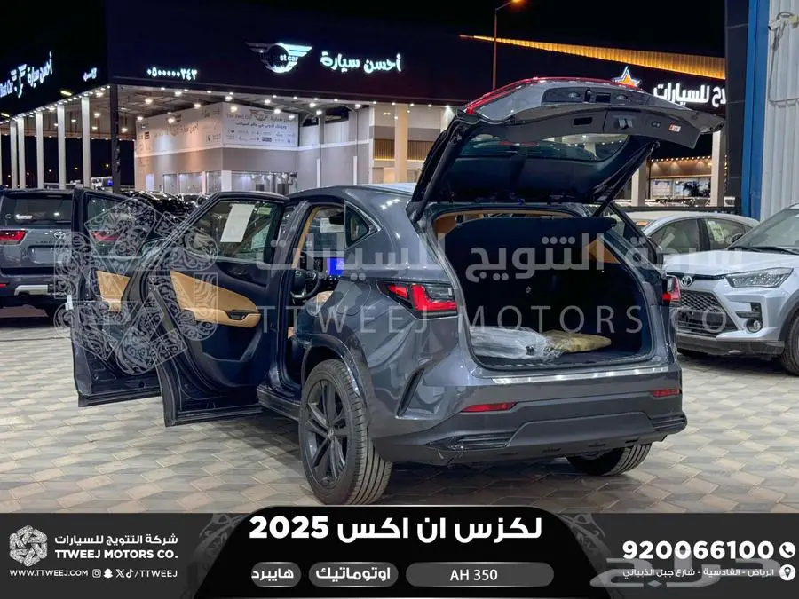 لكزس NX 350 أي اتش رمادي هايبرد 2025 اقل سعر كاش واقساط 23