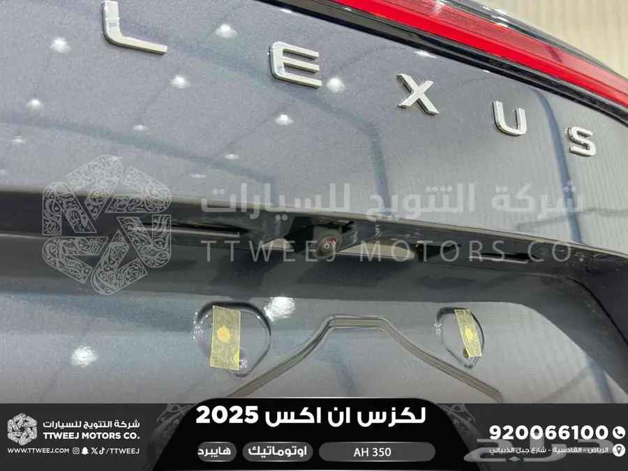 لكزس NX 350 أي اتش رمادي هايبرد 2025 اقل سعر كاش واقساط 9