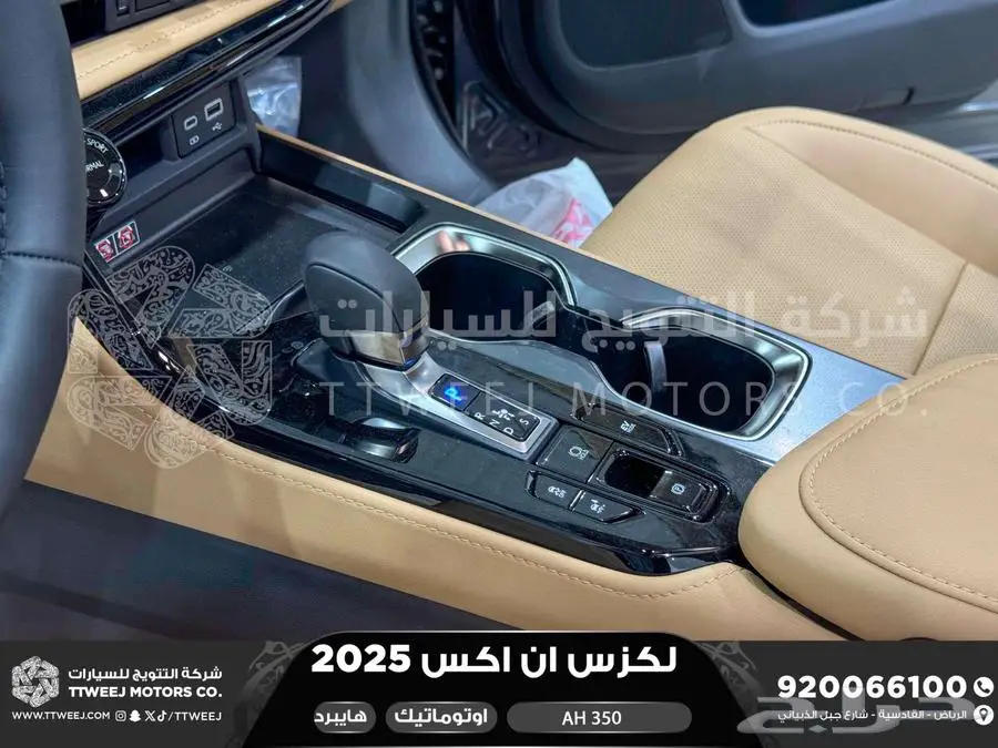 لكزس NX 350 أي اتش رمادي هايبرد 2025 اقل سعر كاش واقساط 10