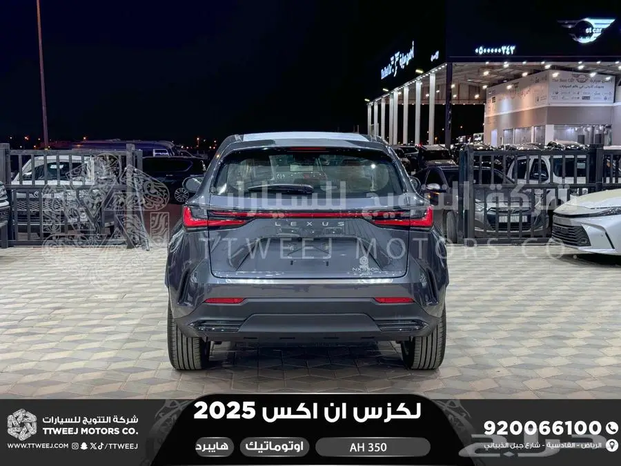 لكزس NX 350 أي اتش رمادي هايبرد 2025 اقل سعر كاش واقساط 32