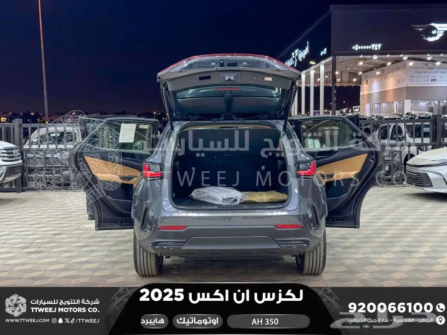 لكزس NX 350 أي اتش رمادي هايبرد 2025 اقل سعر كاش واقساط 24