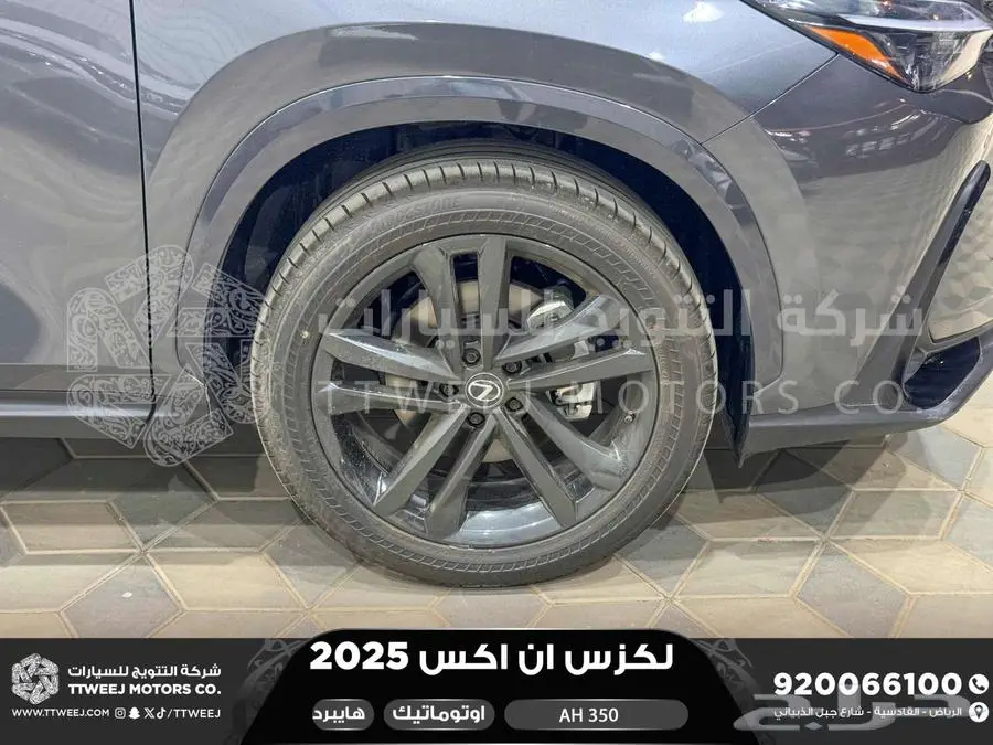 لكزس NX 350 أي اتش رمادي هايبرد 2025 اقل سعر كاش واقساط 26