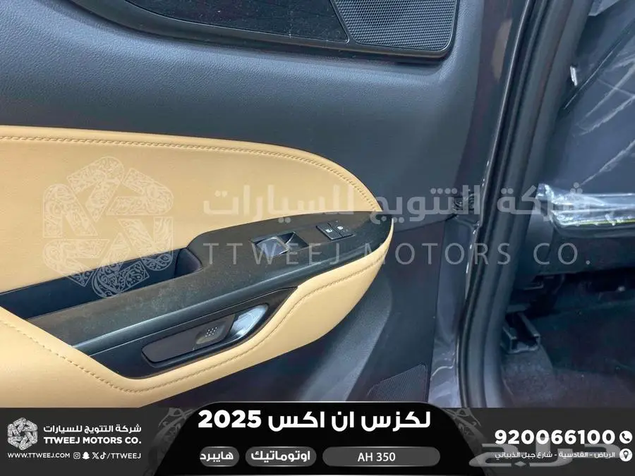 لكزس NX 350 أي اتش رمادي هايبرد 2025 اقل سعر كاش واقساط 8
