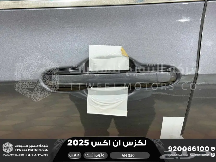 لكزس NX 350 أي اتش رمادي هايبرد 2025 اقل سعر كاش واقساط 4