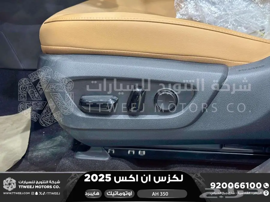 لكزس NX 350 أي اتش رمادي هايبرد 2025 اقل سعر كاش واقساط 5