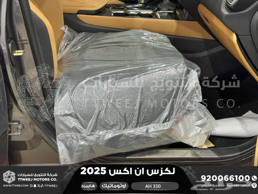 لكزس NX 350 أي اتش رمادي هايبرد 2025 اقل سعر كاش واقساط 3