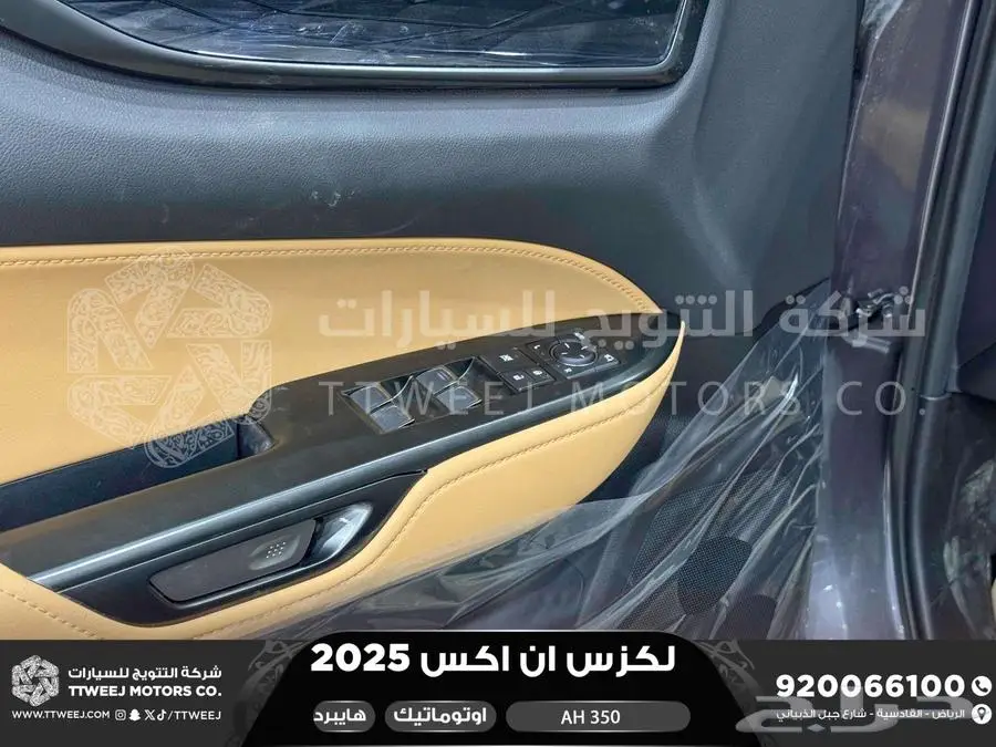 لكزس NX 350 أي اتش رمادي هايبرد 2025 اقل سعر كاش واقساط 7