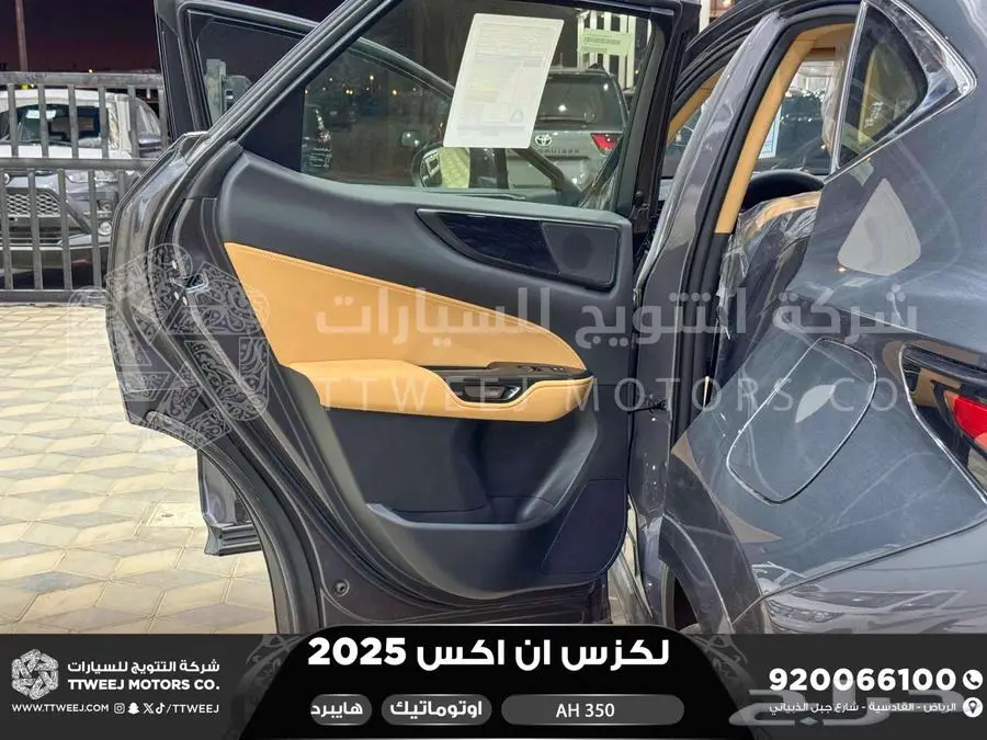 لكزس NX 350 أي اتش رمادي هايبرد 2025 اقل سعر كاش واقساط 11