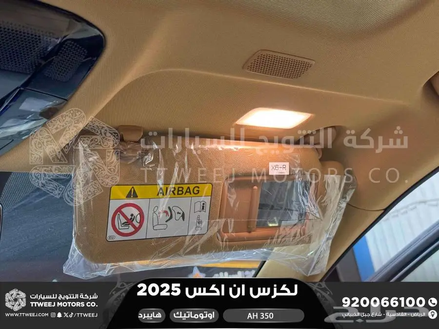 لكزس NX 350 أي اتش رمادي هايبرد 2025 اقل سعر كاش واقساط 6