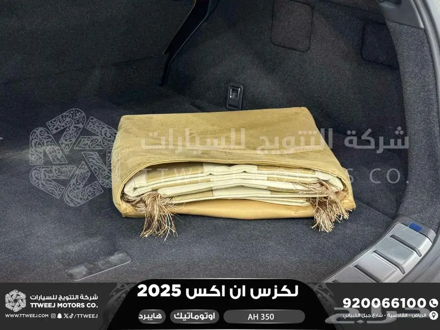 لكزس NX 350 أي اتش رمادي هايبرد 2025 اقل سعر كاش واقساط 2