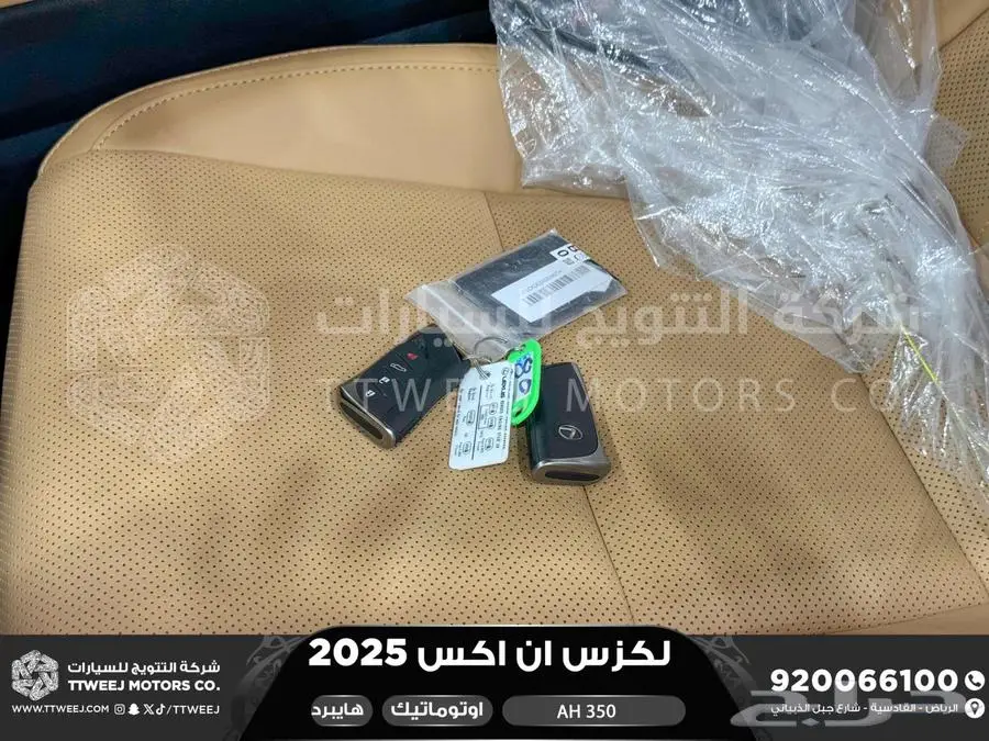 لكزس NX 350 أي اتش رمادي هايبرد 2025 اقل سعر كاش واقساط 42