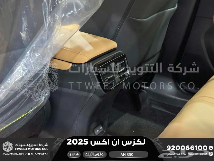 لكزس NX 350 أي اتش رمادي هايبرد 2025 اقل سعر كاش واقساط 41