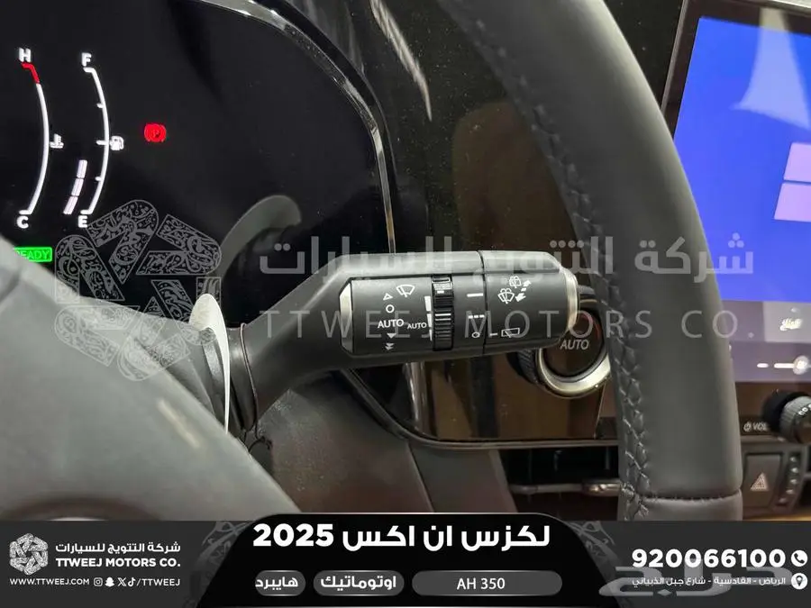 لكزس NX 350 أي اتش رمادي هايبرد 2025 اقل سعر كاش واقساط 40