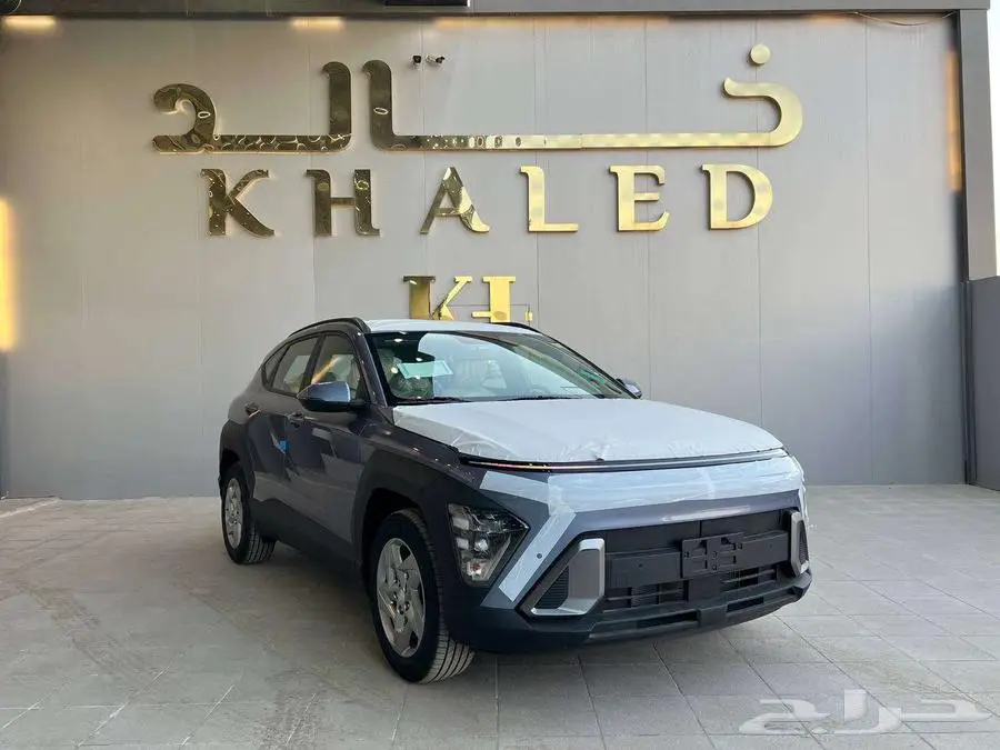 هيونداي كونا فليت 2025 كيشها والا قسطها مع خالد للسيارات 0