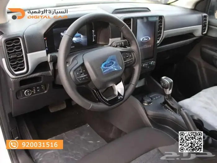 فورد رانجر ديزل نص فل موديل 2023 3