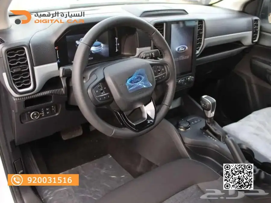 فورد رانجر ديزل نص فل موديل 2023 3