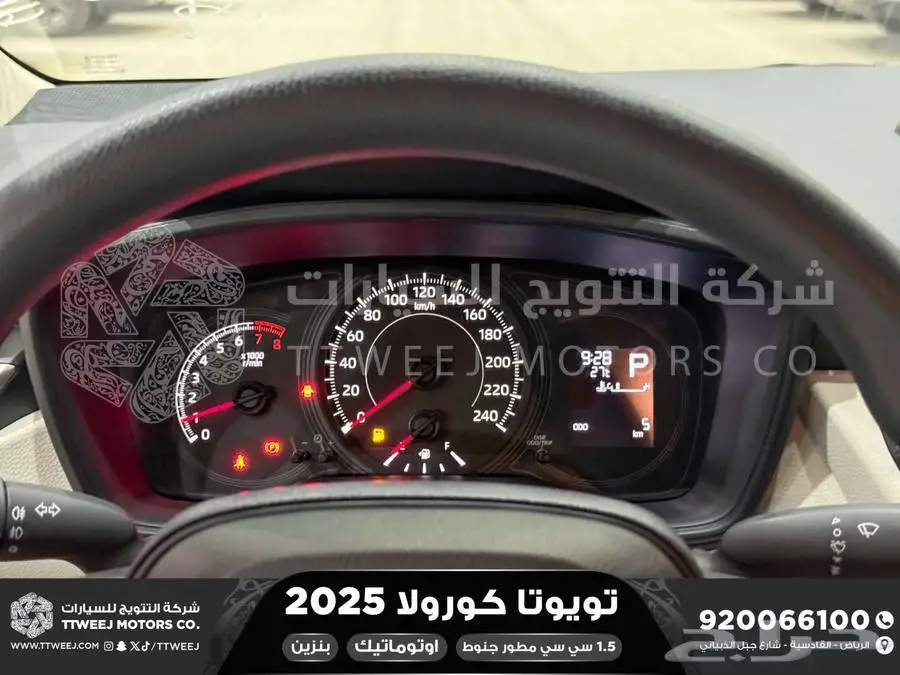 كورولا 1.5 مطور جنوط اسود بنزين 2025 اقل سعر كاش واقساط 20