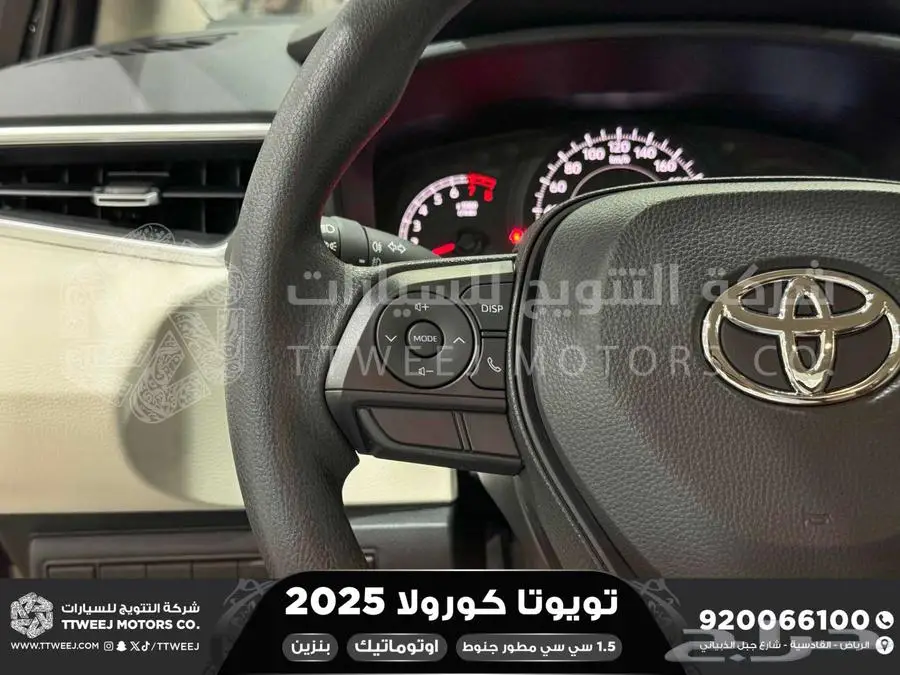 كورولا 1.5 مطور جنوط اسود بنزين 2025 اقل سعر كاش واقساط 29