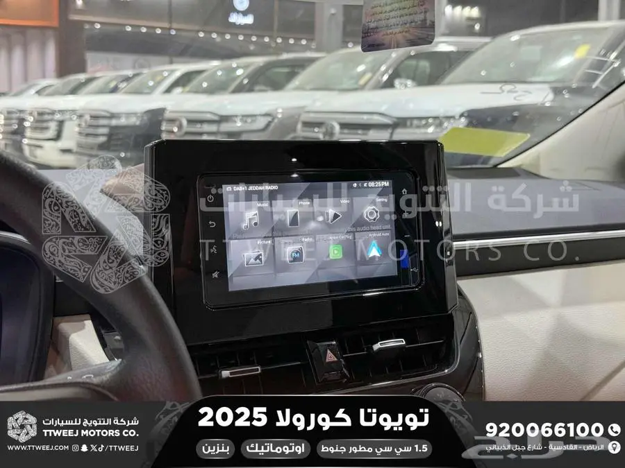 كورولا 1.5 مطور جنوط اسود بنزين 2025 اقل سعر كاش واقساط 24