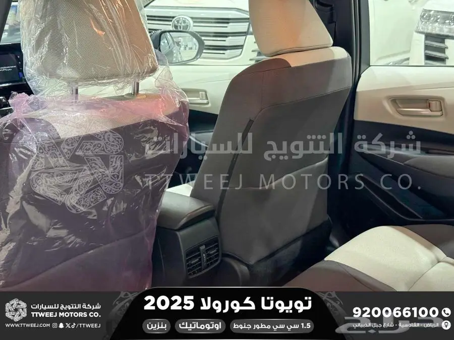 كورولا 1.5 مطور جنوط اسود بنزين 2025 اقل سعر كاش واقساط 22
