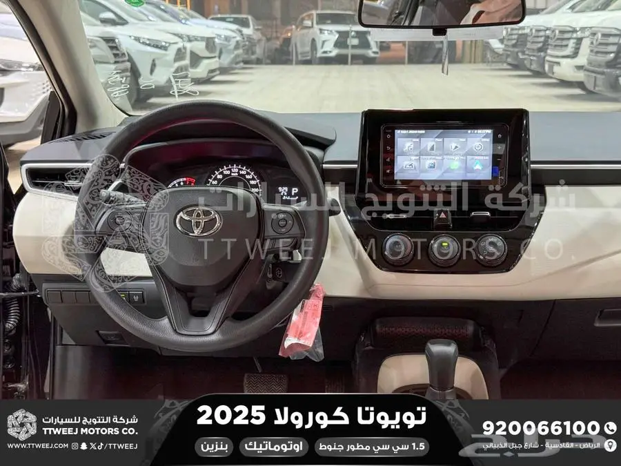 كورولا 1.5 مطور جنوط اسود بنزين 2025 اقل سعر كاش واقساط 13