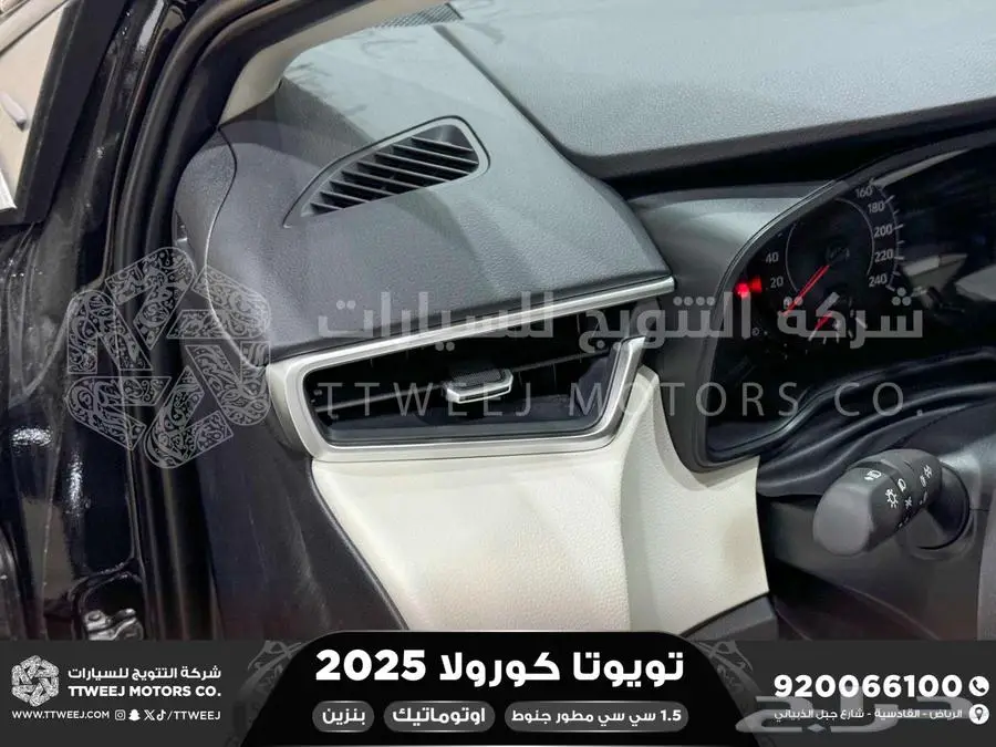 كورولا 1.5 مطور جنوط اسود بنزين 2025 اقل سعر كاش واقساط 33