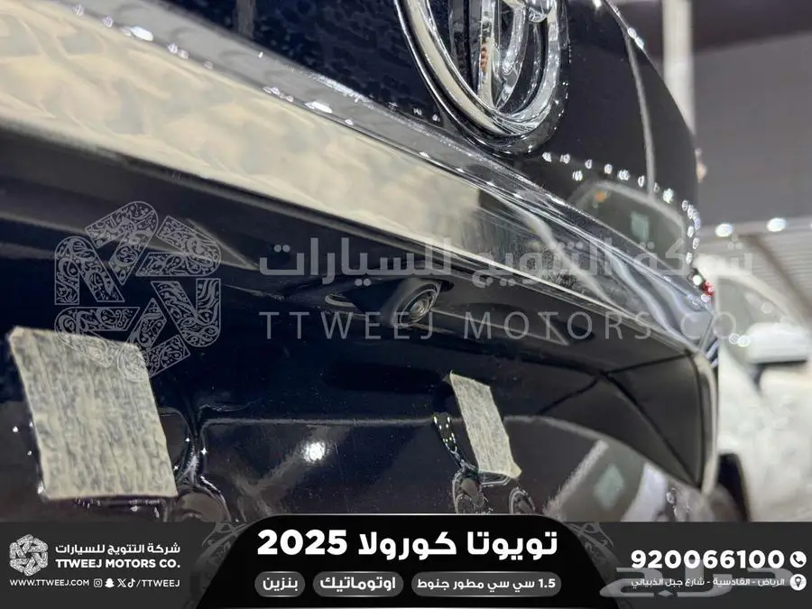 كورولا 1.5 مطور جنوط اسود بنزين 2025 اقل سعر كاش واقساط 23