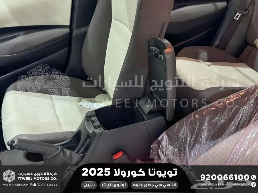 كورولا 1.5 مطور جنوط اسود بنزين 2025 اقل سعر كاش واقساط 27