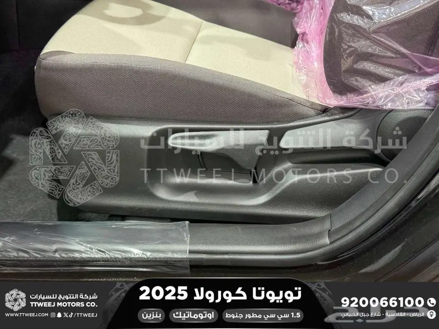 كورولا 1.5 مطور جنوط اسود بنزين 2025 اقل سعر كاش واقساط 4