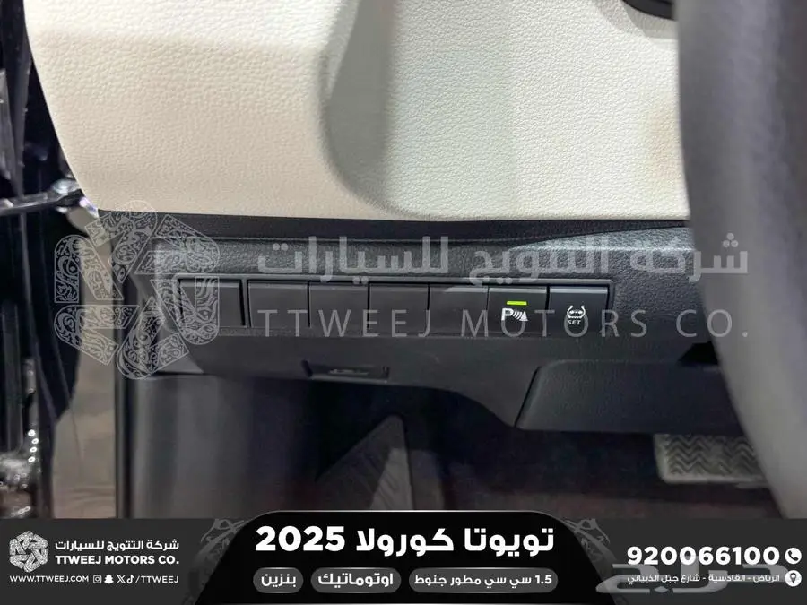 كورولا 1.5 مطور جنوط اسود بنزين 2025 اقل سعر كاش واقساط 25