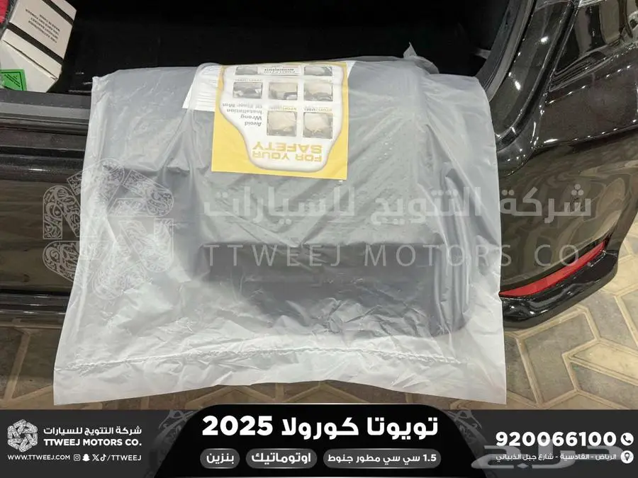 كورولا 1.5 مطور جنوط اسود بنزين 2025 اقل سعر كاش واقساط 32