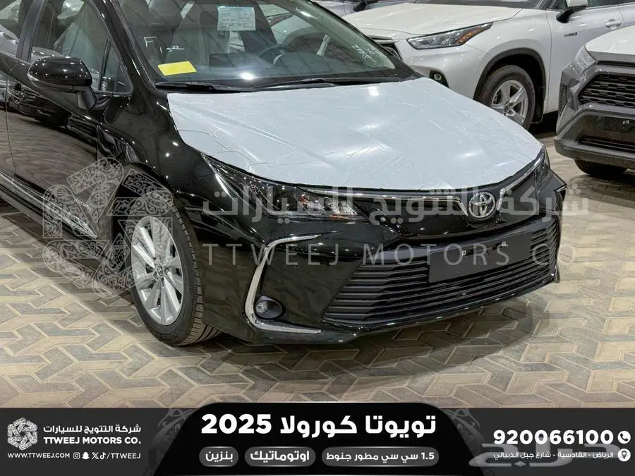 كورولا 1.5 مطور جنوط اسود بنزين 2025 اقل سعر كاش واقساط 17