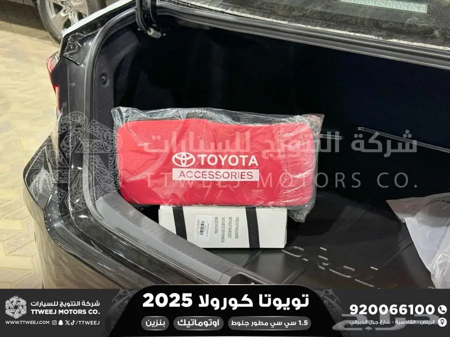 كورولا 1.5 مطور جنوط اسود بنزين 2025 اقل سعر كاش واقساط 15