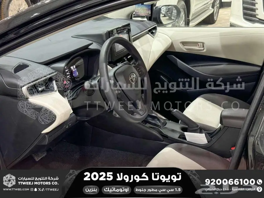 كورولا 1.5 مطور جنوط اسود بنزين 2025 اقل سعر كاش واقساط 11