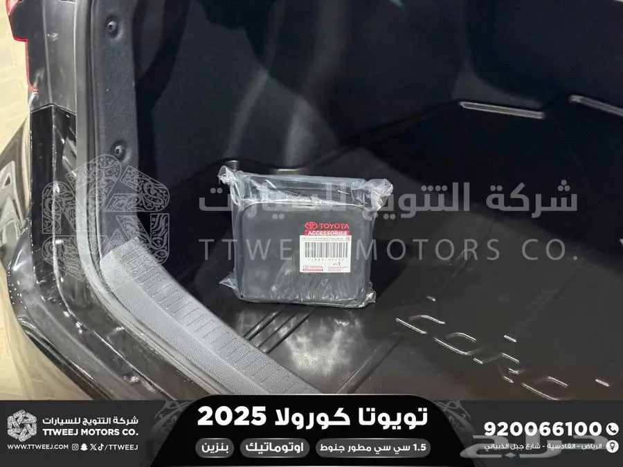كورولا 1.5 مطور جنوط اسود بنزين 2025 اقل سعر كاش واقساط 10