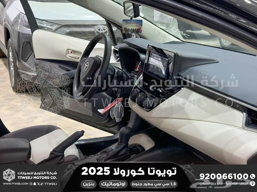 كورولا 1.5 مطور جنوط اسود بنزين 2025 اقل سعر كاش واقساط 36