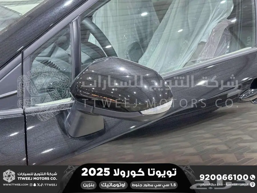 كورولا 1.5 مطور جنوط اسود بنزين 2025 اقل سعر كاش واقساط 8