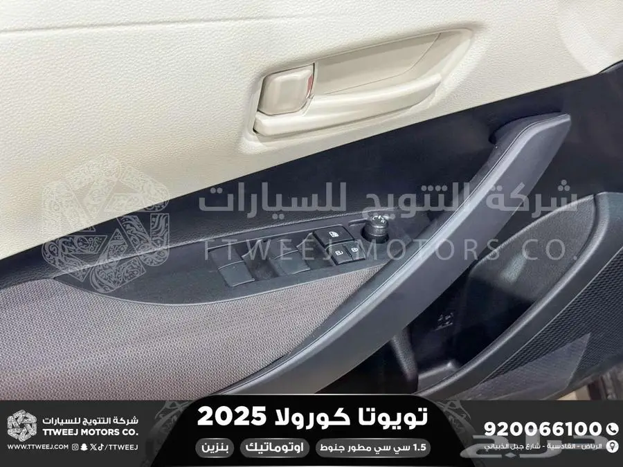 كورولا 1.5 مطور جنوط اسود بنزين 2025 اقل سعر كاش واقساط 3