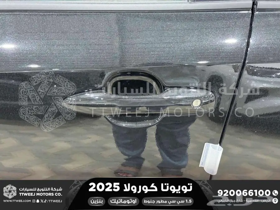 كورولا 1.5 مطور جنوط اسود بنزين 2025 اقل سعر كاش واقساط 6