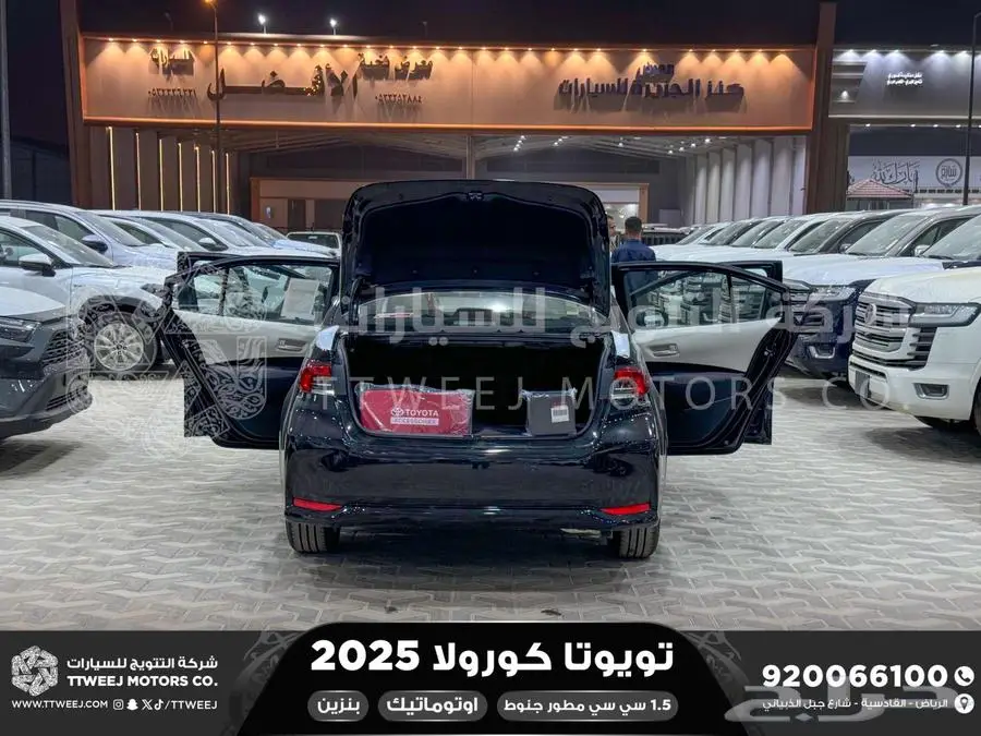كورولا 1.5 مطور جنوط اسود بنزين 2025 اقل سعر كاش واقساط 16