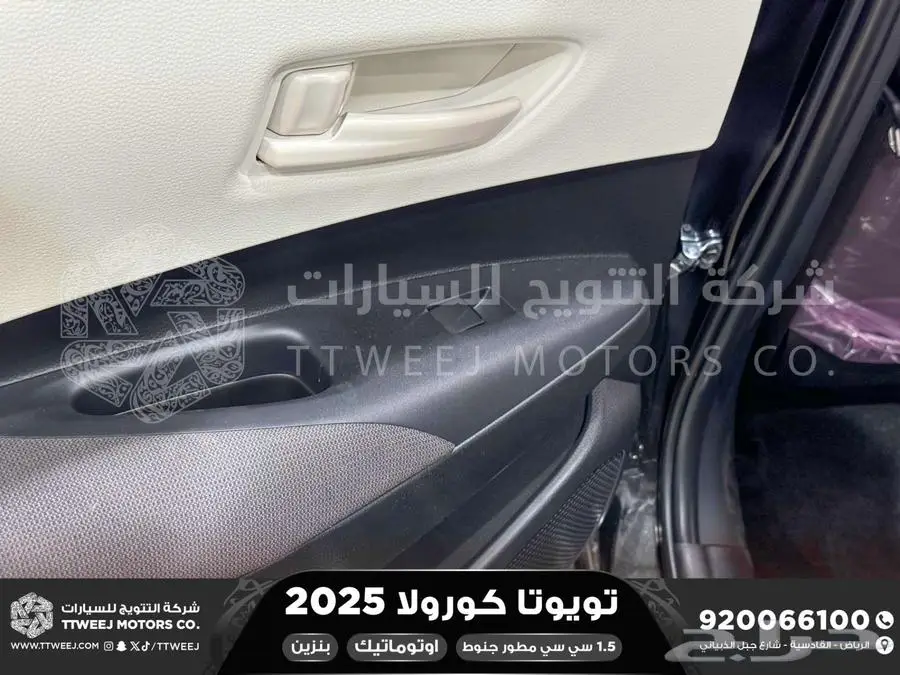 كورولا 1.5 مطور جنوط اسود بنزين 2025 اقل سعر كاش واقساط 5